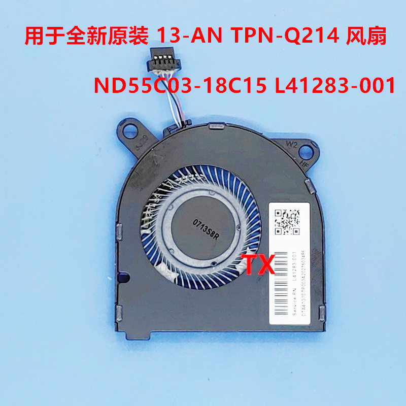 Suitable for Hp 13-an Tpn-Q214 Laptop Fan Nd55C03-18C15 L41283-001 Suitable for Hp 13-an Tpn-Q214 Laptop Fan Nd55C03-18C15 L41283-001