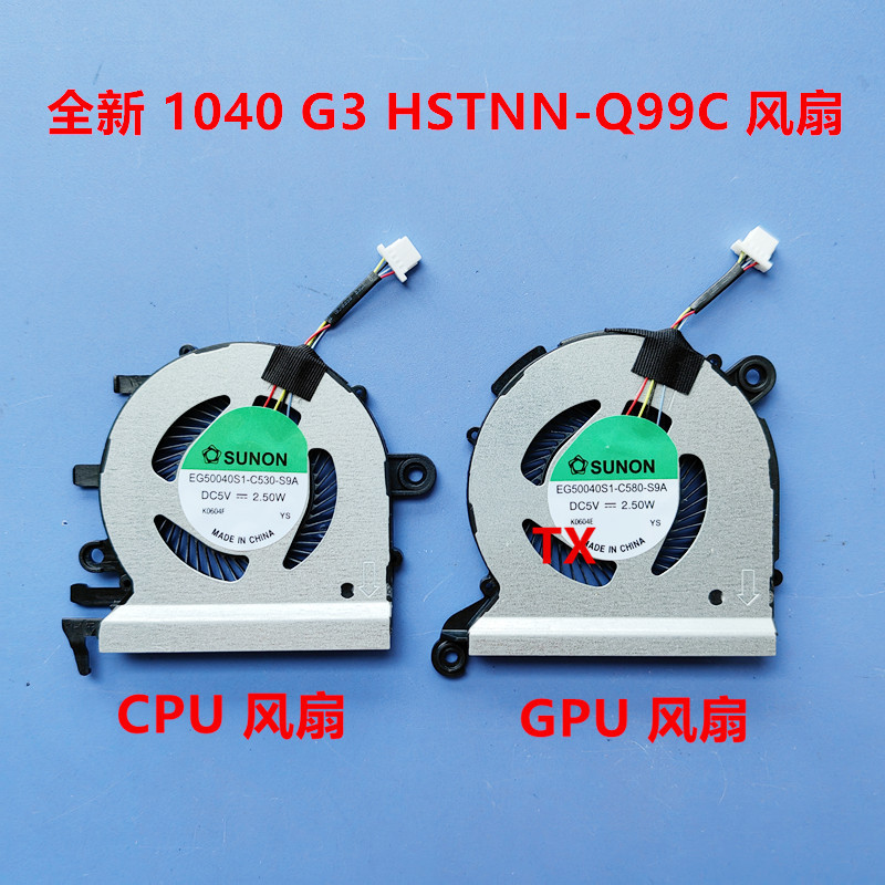 Brand New Cooling Fan Suitable for Hp Elitebook Folio 1040 G3 Hstnn-Q99C