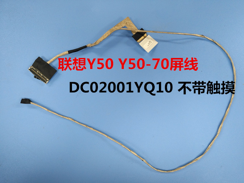 For the new Lenovo Y50 Y50-70 Y50-80 screen cable DC02001YQ10 without touch
