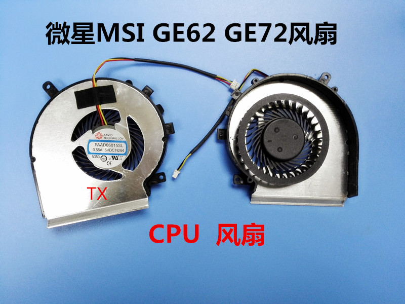 For new microscope MSI GE62 GE72 PE60 PE70 GL62 CPU fan 3 wires