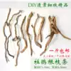 Rhododendron root branches Micro-landscape whisker roots South American tank twigs Mini fish tank twigs heavy wood landscaping twigs