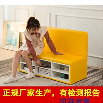 Early Education Center shopping mall software combination childrens backrest sofa amusement park soft bag back chair can be customized