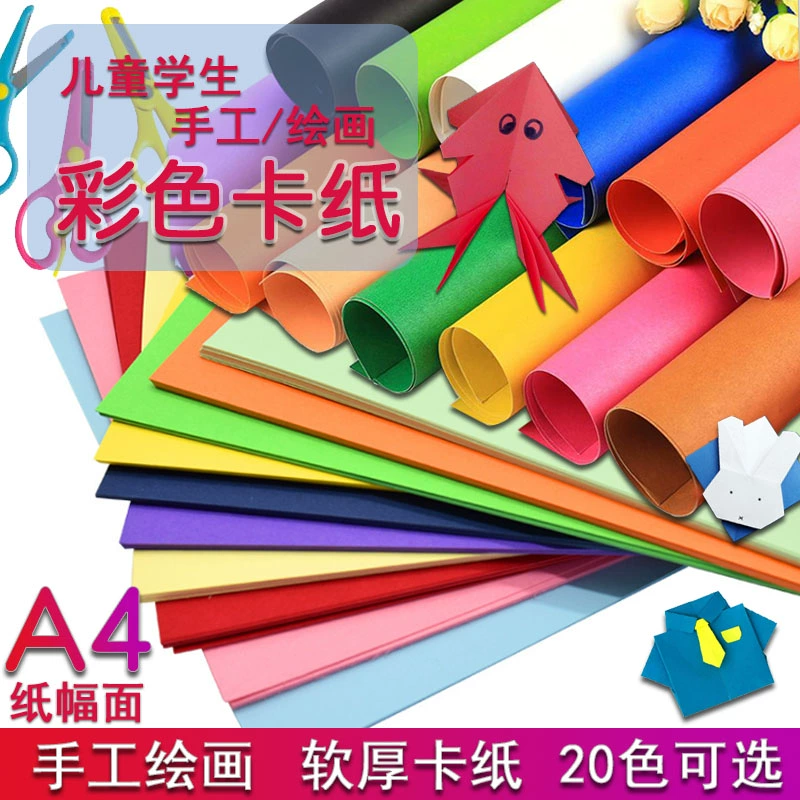 Trẻ em màu bìa cứng đặt origami cắt giấy mẫu giáo học sinh bé câu đố handmade tự làm mềm và dày - Giấy văn phòng