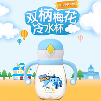 Deformation police car Perry Poli childrens suction cup big baby kindergarten gravity ball ppsu leak-proof cold water Cup