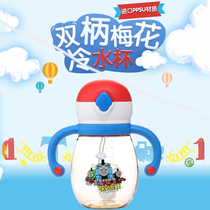 Thomas new ppsu leak-proof gravity ball water Cup childrens big baby kindergarten with handle anti-choking suction tube Cup