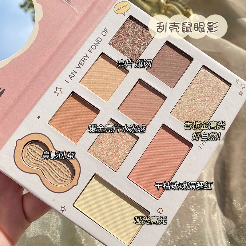 Li Jiaqi recommends ten-color all-round eyeshadow palette repairing blush highlighter eyeshadow all-in-one disc pearlescent matte net red