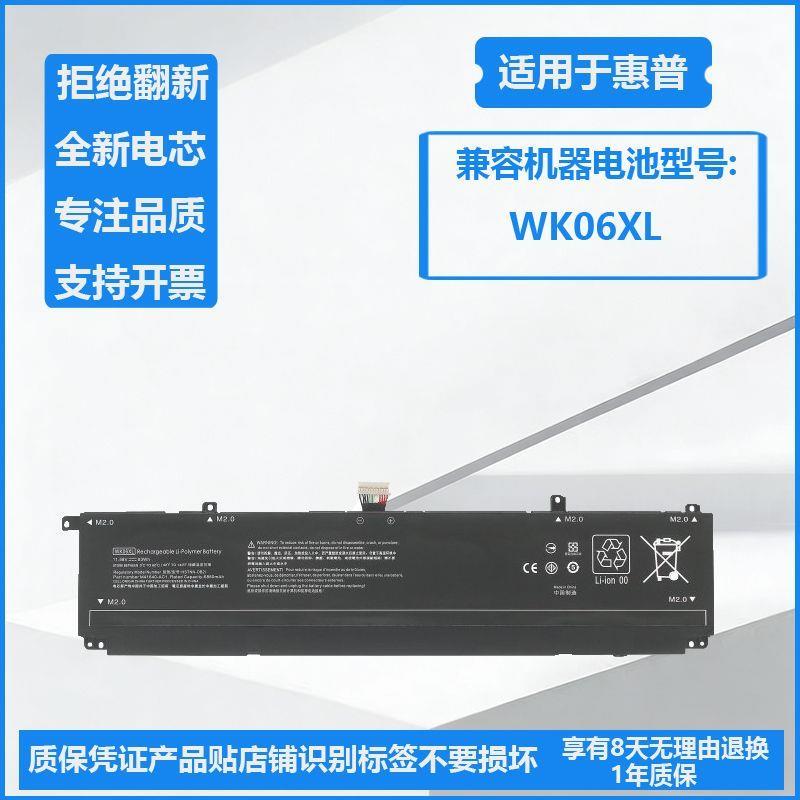 Brand New Battery Suitable for Hp Tpn-Q265 Q266 Q267 Q280 Q281 C167 C168 C169