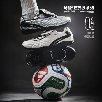 Madden football moral training shoes for men 2025 autumn and winter new lightweight soft-soled sports tramp shoes casual thin-soled training shoes