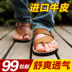 Mùa hè mới da nam dép Hàn Quốc giày da mát mẻ ngón chân da rỗng giày dép nam đi biển dép và dép giày lười Sandal