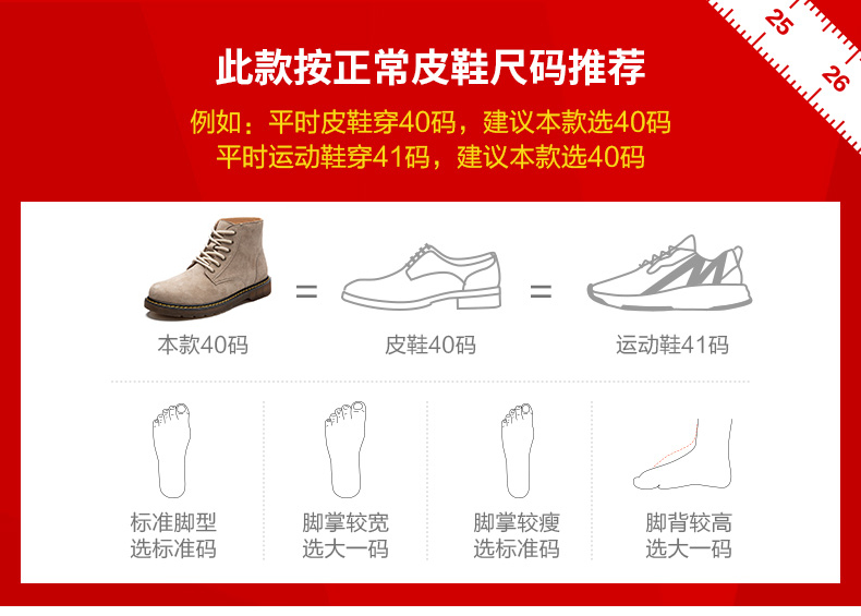 马登 男士英伦风 高帮真皮马丁靴 有加绒款 图1
