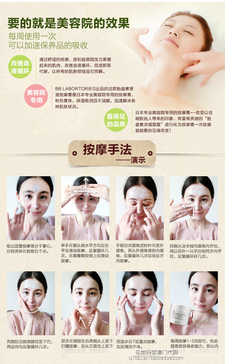 Nhật Bản Bb phòng thí nghiệm Kem massage Pl Nhaua PH Massage đến lỗ chân lông đen 300g - Kem massage mặt tẩy trang sáp