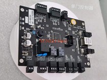  Yingze FC-8910A Single door access controller FC-8910H Access controller Yingze FC-8910