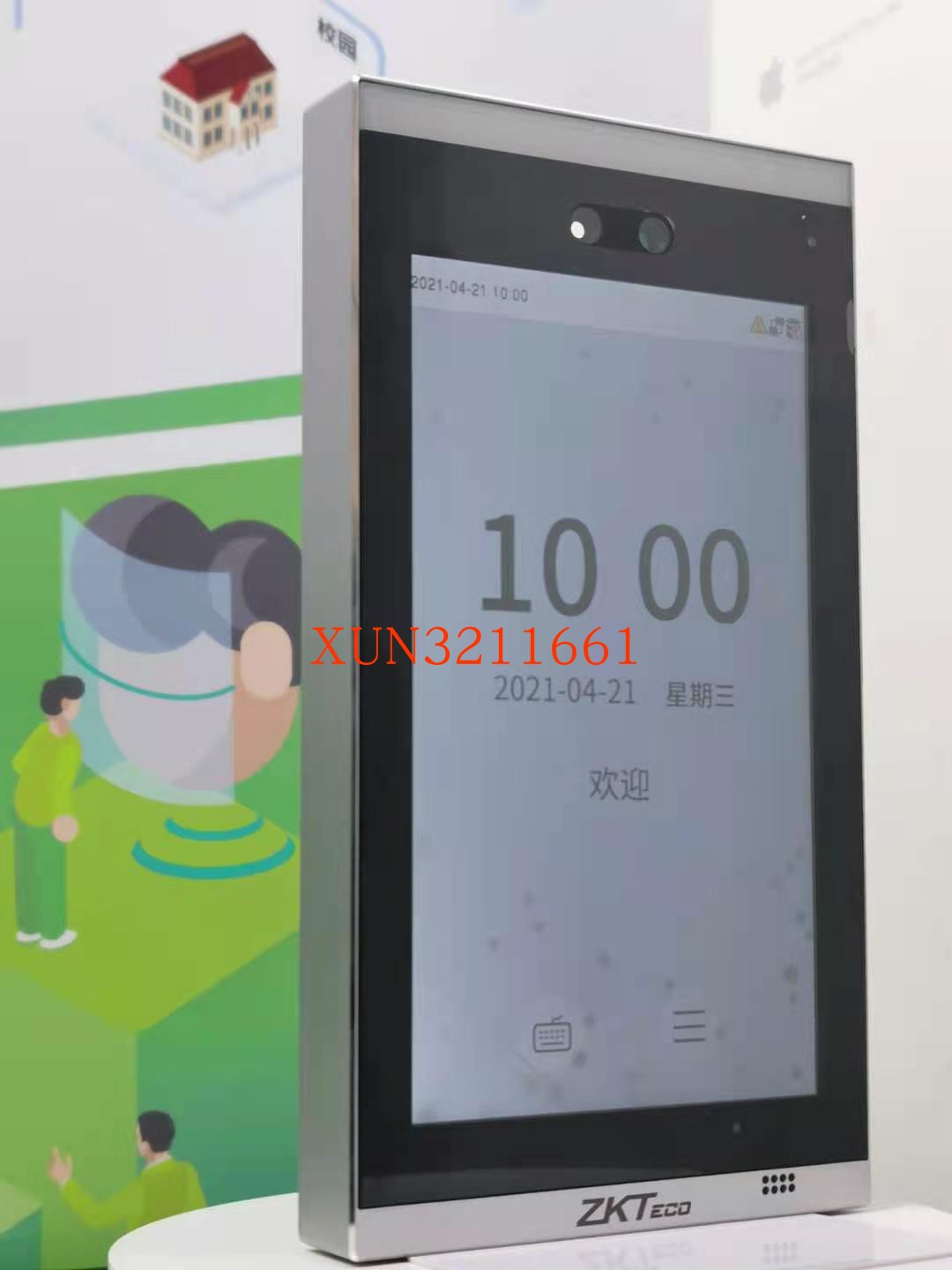 ZKTECO central control intelligent customization ID IC wide area network BS language customization function customization product customization