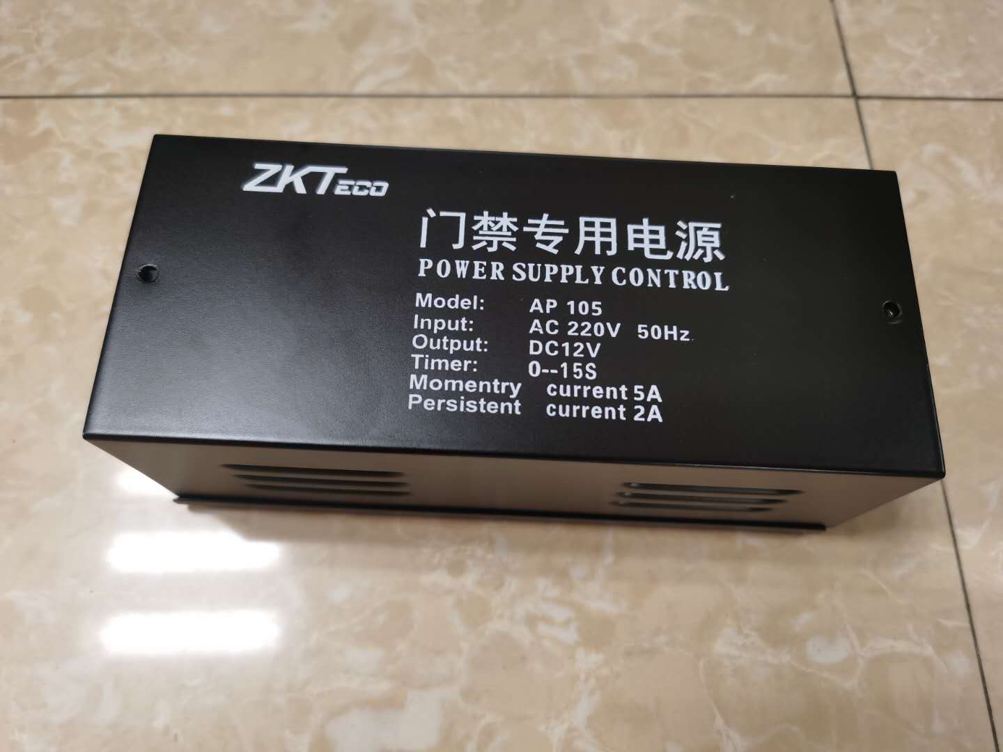 Pure copper access control power 12V5A Access control special power supply middle control AP105 Access control AP105