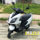 Original Suzuki UY125cc same motorcycle fuel