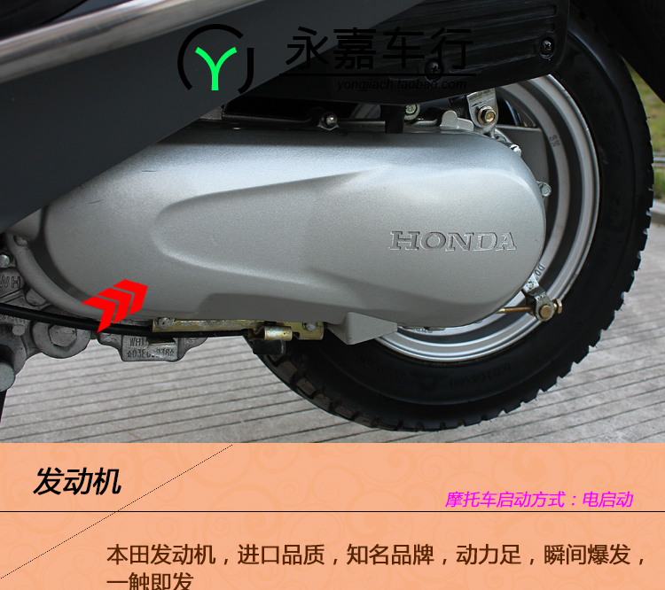 Thứ hai tay mới Wuyang Honda Rui Yu xe máy bốn thì 110cc du lịch của phụ nữ nhiên liệu scooter xe