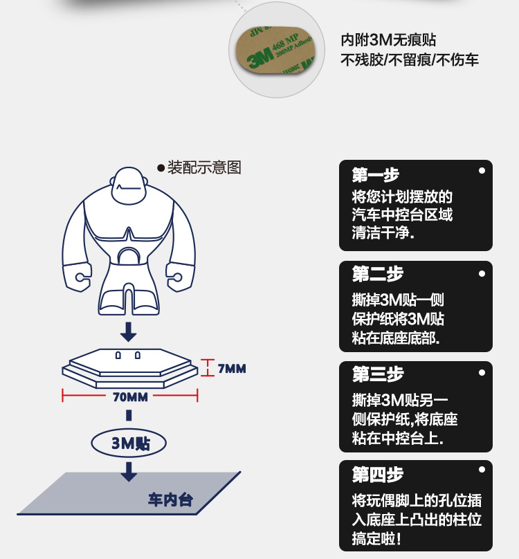  底座详情页2_04.jpg