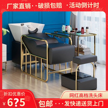 Net red shampoo bed barbershop special factory direct sales Simple hair salon shampoo bed stainless steel punch bed hair salon