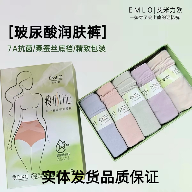 Amiliu Slimming Diary Abdominal Cross Women's Slight Tummy Control Mid-High Waist 5-Pack Underwear 62665 62666 Amiliu Slimming Diary Abdominal Cross Women's Slight Tummy Control Mid-High Waist 5-Pack Underwear 62665 62666