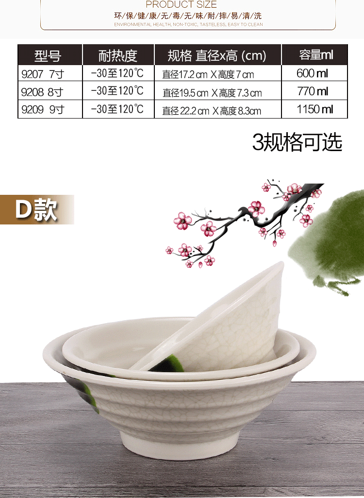 Ajisen Ramen Bát Thương mại Nhựa Bò Mì Soup Súp Cháo Bát Lớn Bát Mala Tang Nhật Bản Melamine Giả sứ Bát Bộ đồ ăn - Đồ ăn tối dĩa ăn