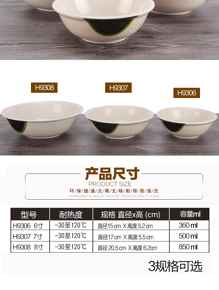 Ajisen Ramen Bát Thương mại Nhựa Bò Mì Soup Súp Cháo Bát Lớn Bát Mala Tang Nhật Bản Melamine Giả sứ Bát Bộ đồ ăn - Đồ ăn tối dĩa ăn