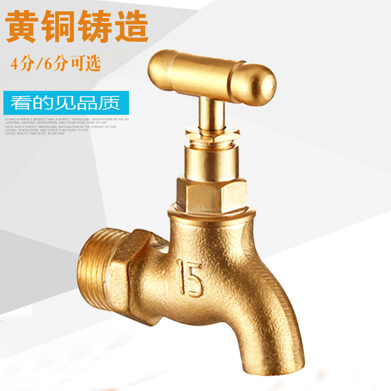 Full copper pure color outdoor old fast open slow open water pipe tap water faucet 4 for 6 points anti-freeze-Taobao