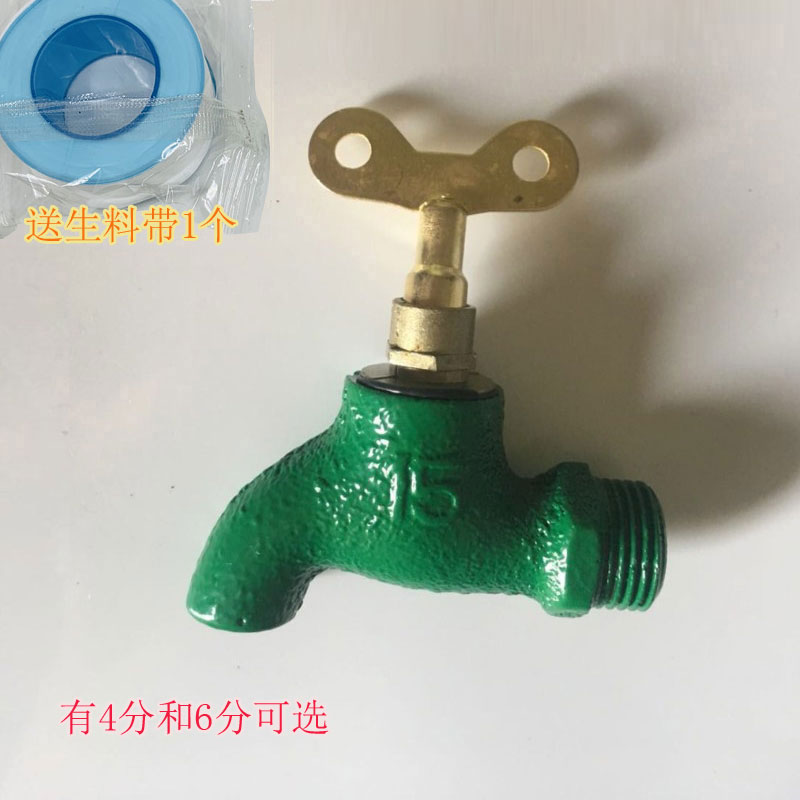 Nuoyalan old-fashioned key 4 points 6 points cast iron faucet tap tap fast open faucet single cold slow open faucet