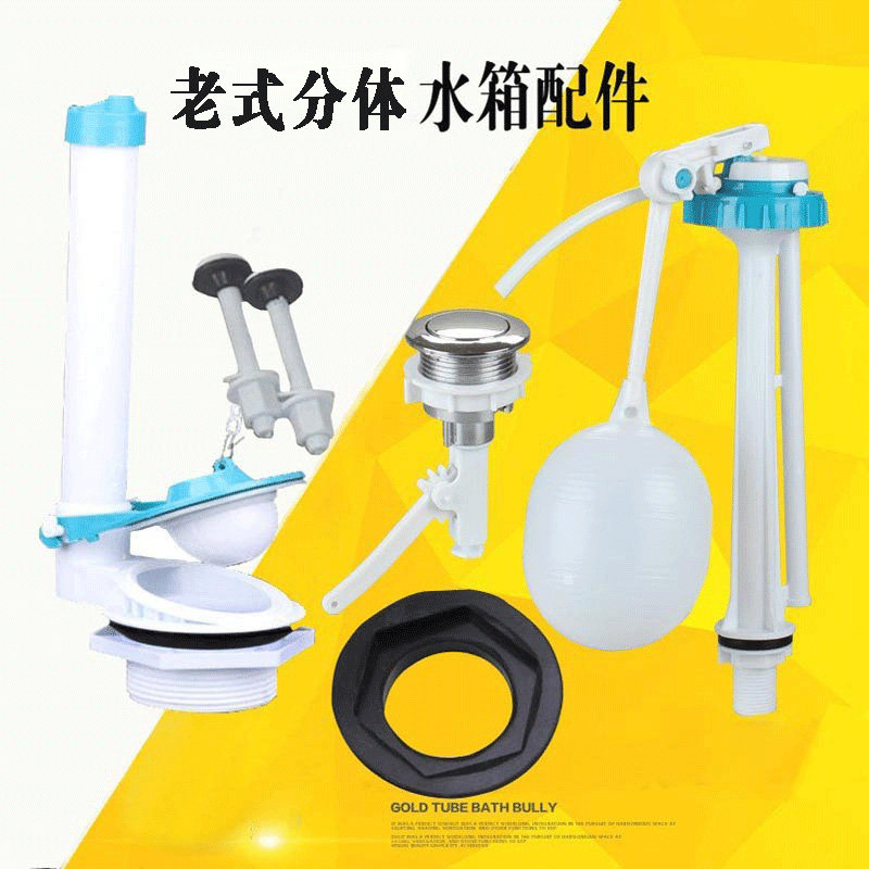 Noyalan Old Pumped Toilet Disposal Tank Accessories Discovery Valve Toilet Toilet Piston Button