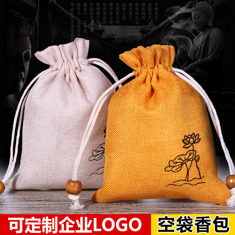 Lotus cotton linen bag Dragon Boat Festival sachet Sachet sachet Mosquito repellent bag Empty bag Support corporate logo customization