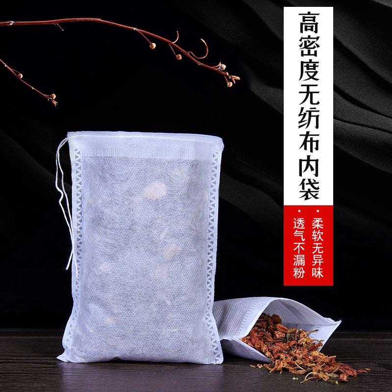 End of the Dragon Boat Festival fragrant bag empty bag Fragrant Bag Inner Pocket of unwoven Tea Powder Self-proclaimed Inner Pocket
