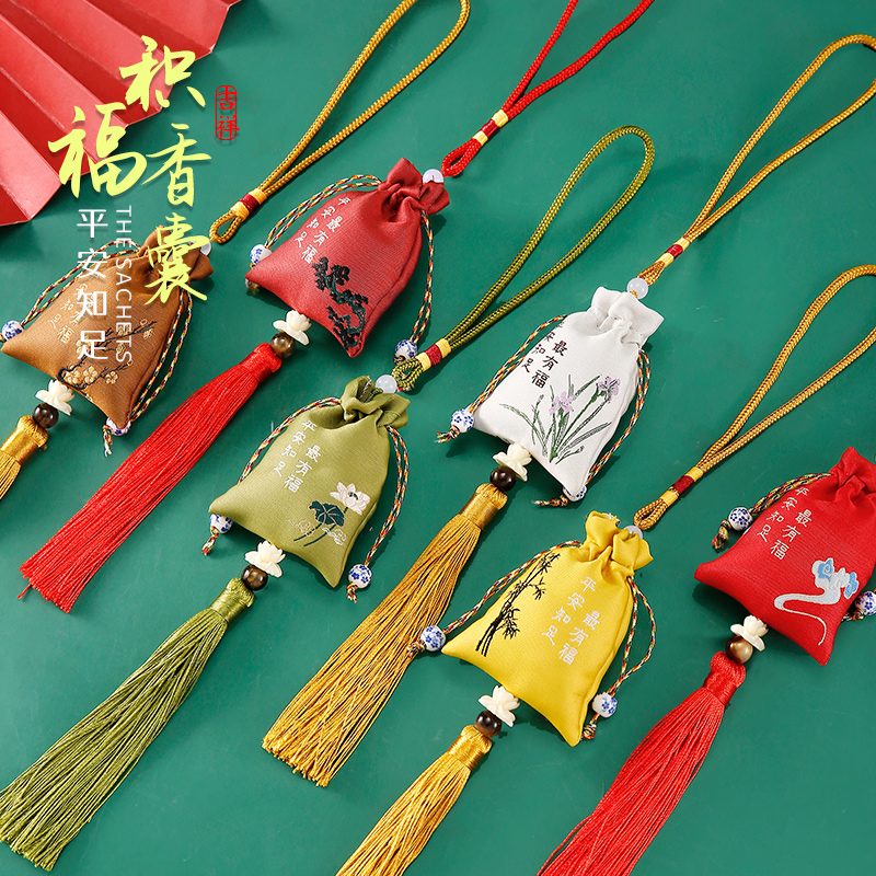 End of the Dragon Boat Festival fragrant bag Fufu fragrant bag of ancient wind small and fragrant sack pocketbook Safe Bag Empty bag Carry-on Car Pendant