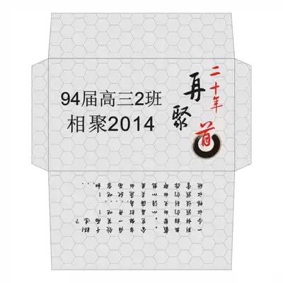 Envelope custom high-grade Pearl paper hot stamping envelope bag custom simple creative hipster color invitation envelope invoice ticket bag wage bag postcard large envelope printable logo