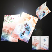 Simple bronzing blessing card Mid-Autumn Festival greeting card customization thank card business birthday Korean creative teacher blessing diy Thanksgiving card