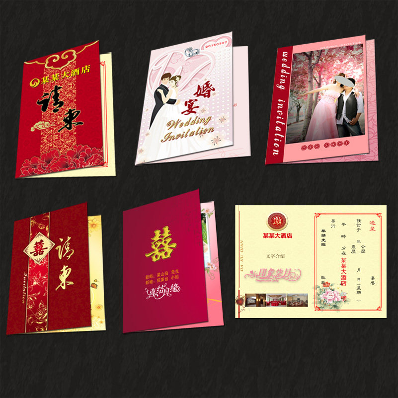 Y Business Invitation Letter Custom Creative Brief Hotel Marriage Please welcome to Design Print Industry Conference Wedding Banquet Bronzing