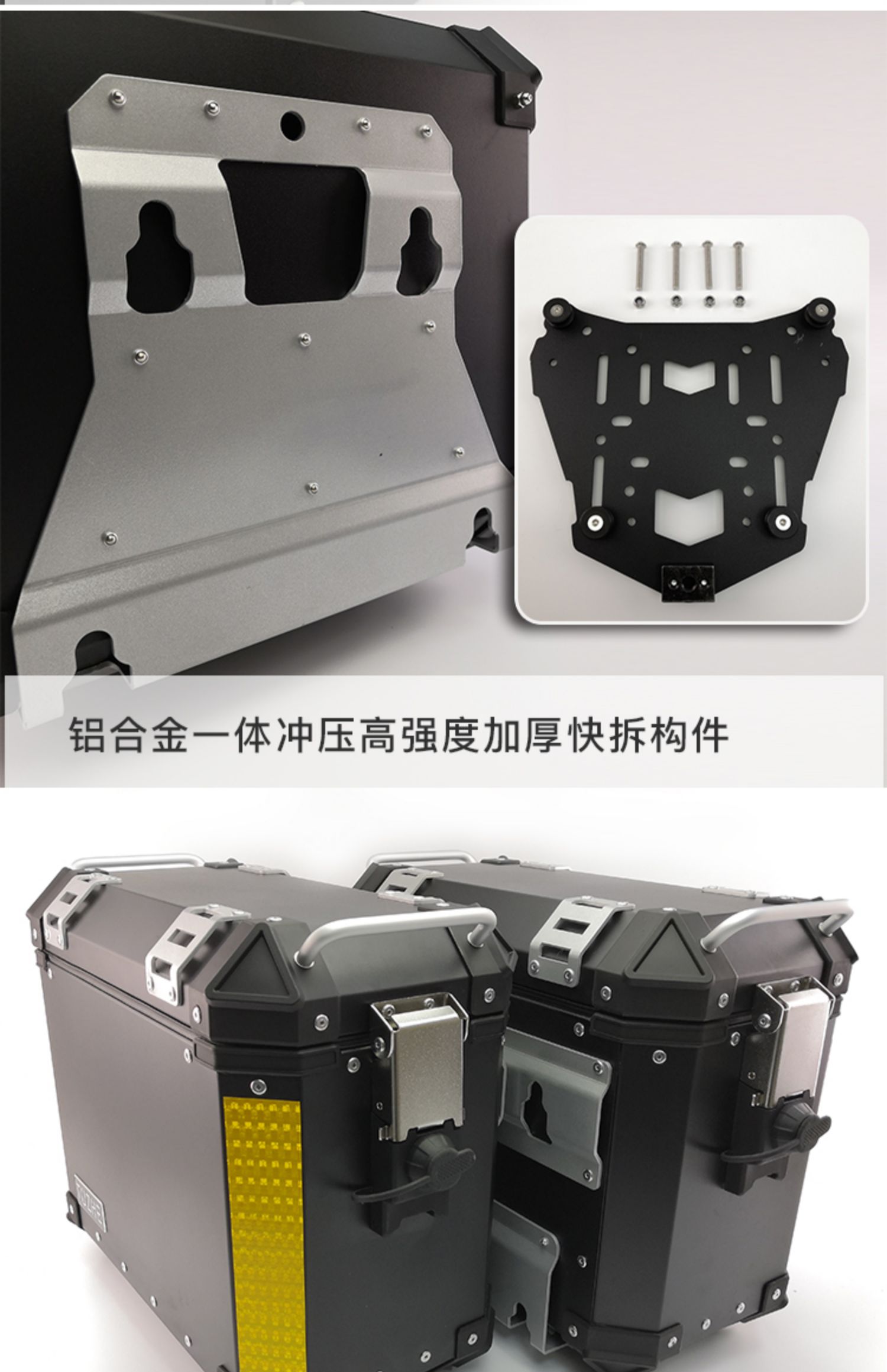 Gió xuân NK400 bên hộp NK650MT hợp kim nhôm hộp phía sau hộp NK250 sửa đổi thân xe máy NK150 - Xe gắn máy phía sau hộp cốp gắn sau xe máy