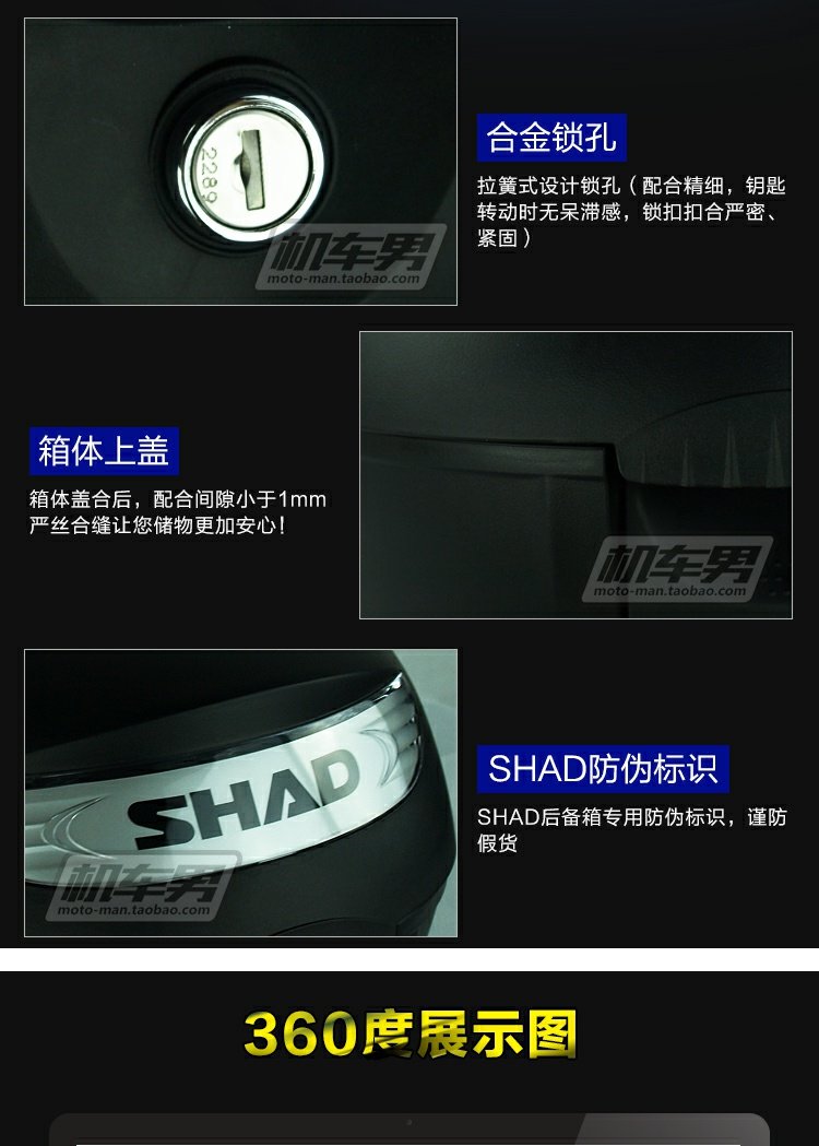 SHAD Xiade hộp đuôi SH26 xe máy thân xe điện hộp đuôi xe tay ga pin công cụ lưu trữ xe hộp thùng sau xe máy có tựa lưng