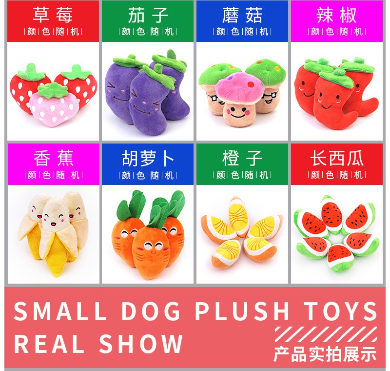 Pet đồ chơi bằng giọng nói sang trọng 16 loại trái cây và rau quả đồ chơi mèo và chó Teddy chó nhỏ và chó đồ chơi chống cắn đồ chơi cho chó