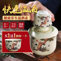 Jingdezhen ceramic wine warmer wine warmer Chinese style wine set wine warmer home yellow wine white wine glass soju