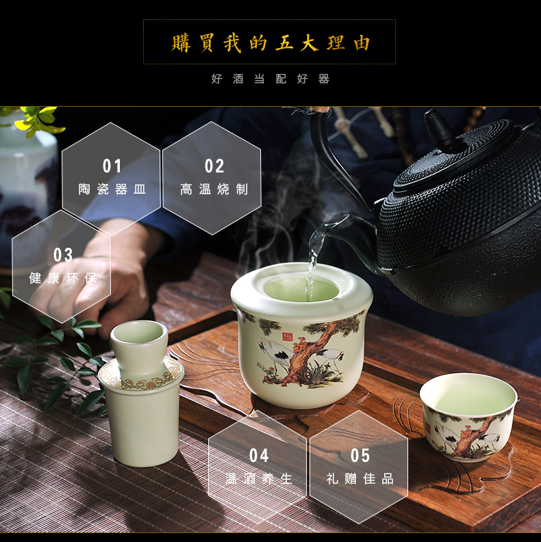 Jingdezhen rượu gốm đặt ấm nồi rượu lẩu rượu nóng nồi rượu vang nóng nồi rượu vang trắng glass nửa một catty hộ gia đình