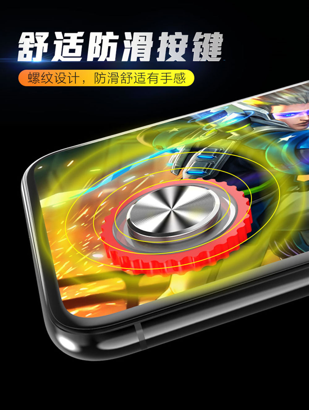 Thế hệ thứ mười của vua vinh quang đi bộ tạo tác kim loại cá tính thứ năm CF Andrew Apple điện thoại di động nút điều khiển phím điều khiển để ăn gà tạo tác phụ trợ để kích thích sự sống còn của chiến trường Jedi - Cần điều khiển tay cầm chơi game trên tivi