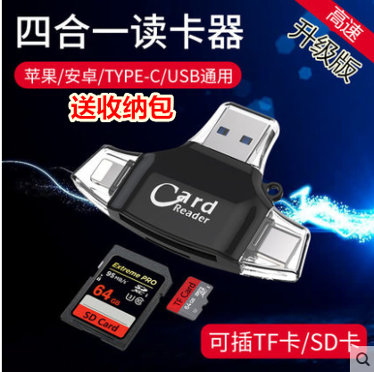 Type-c Android Apple mobile phone multifunction card reader multiple all-in-one 3 0 high speed TF card universal universal U disc