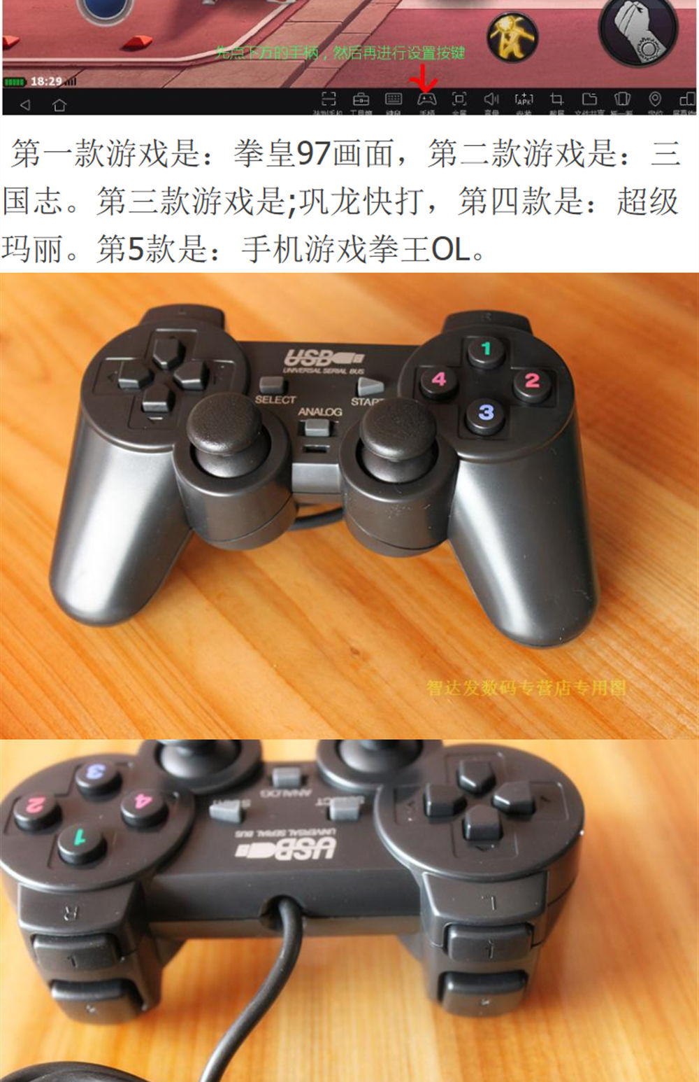 Hot JANCOOL Xử lý giao diện USB tay cầm rung đôi Điều khiển trò chơi Xử lý máy tính Super Mario Tam Quốc Vua chiến đấu Hỗ trợ hàng ngàn trò chơi - Người điều khiển trò chơi nút bắn pubg