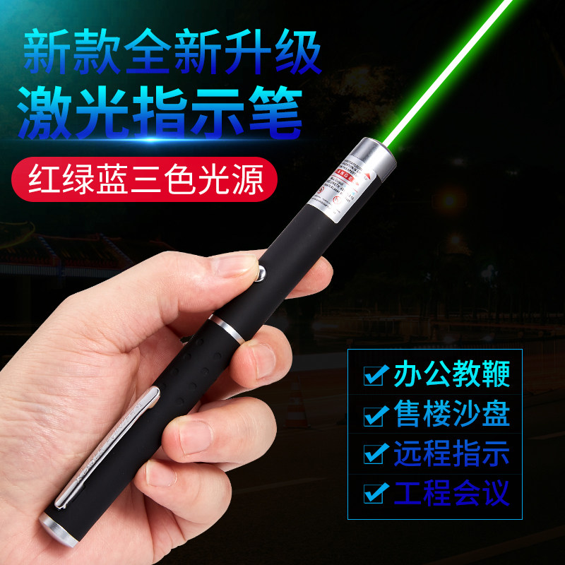 Long-range high-power green light laser pen usb charging laser light red light strong light laser light coach whip infrared sales sand table pen outdoor star pen gypsophila teasing cats and dogs