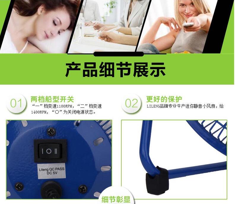 Ventilateur USB - Ref 399457 Image 19