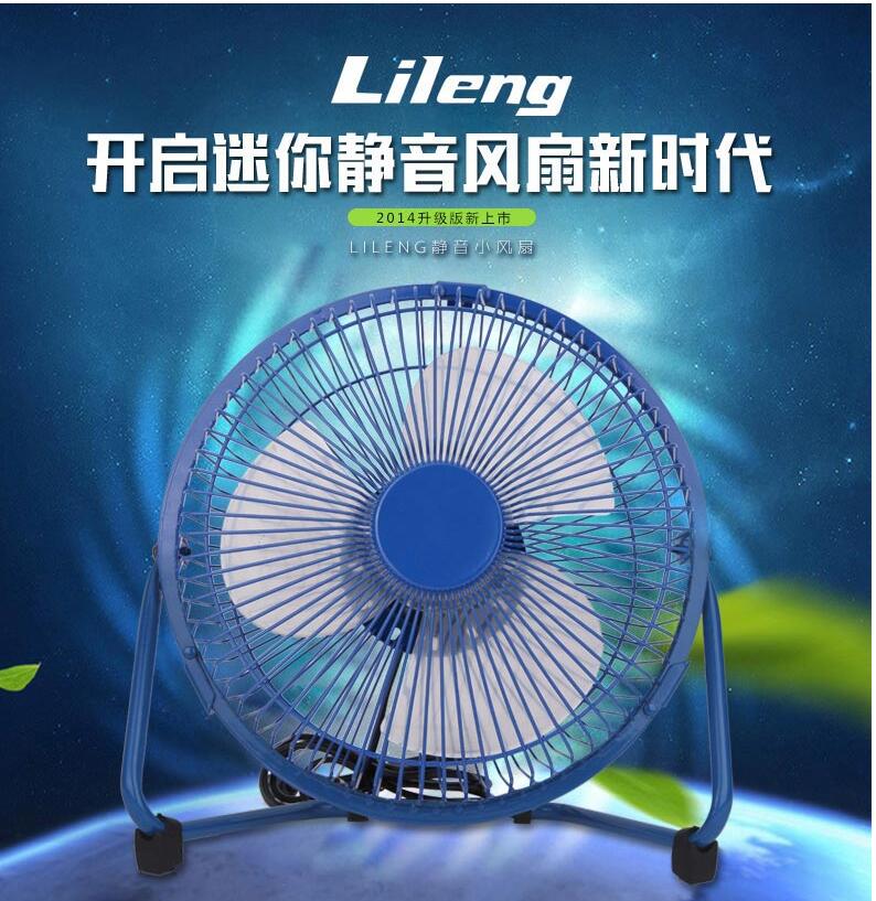 Ventilateur USB - Ref 399457 Image 5