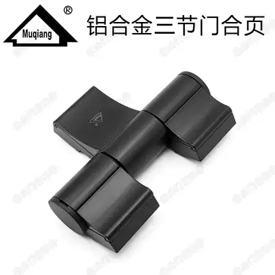 Broken Bridge aluminum alloy swing door hardware accessories aggravated KFC door three-dimensional adjustable three-section door hinge hinge