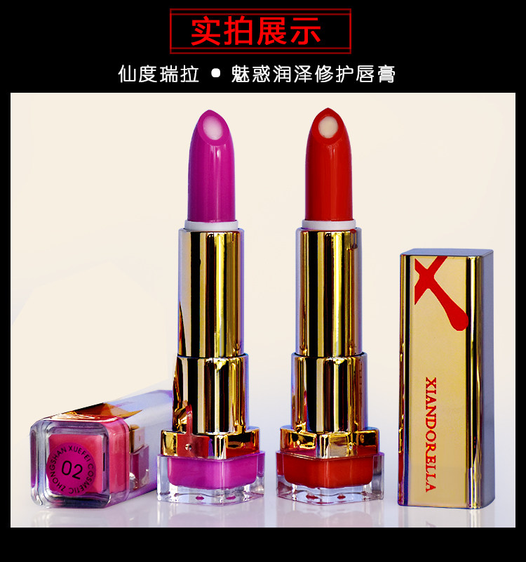 XIANDORELLA FAIRY-The Phantom of the Phantom and the Protective Lip Balm Lipstick 5086