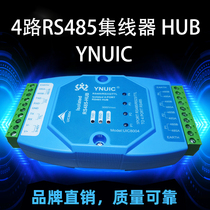 4-way RS485 hub relay isolation sharing splitter 232TTL to 485 industrial grade anti-interference YNUIC