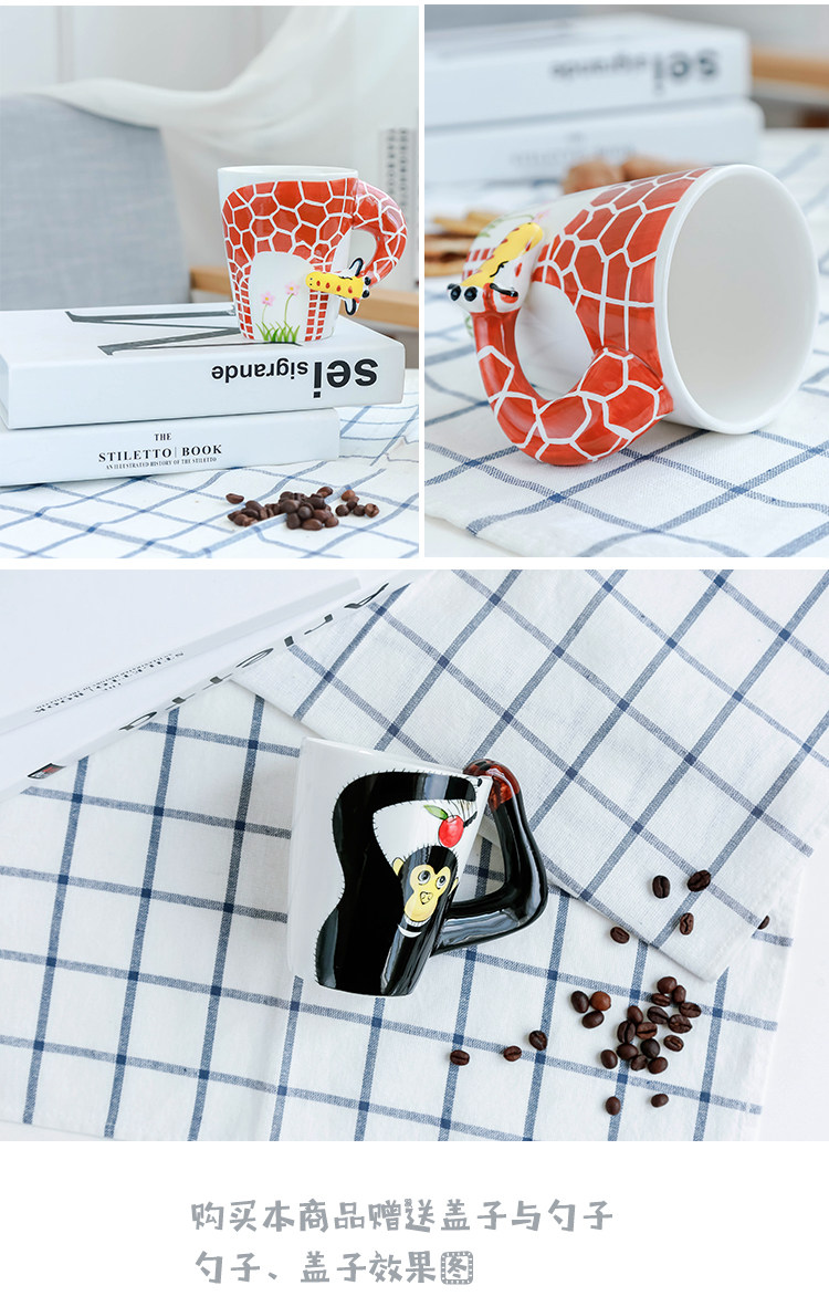 3D立体创意陶瓷动物马克杯情侣杯咖啡杯大容量带盖勺送礼办公水杯详情10