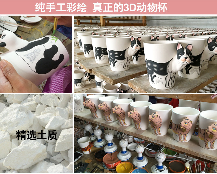 3D立体创意陶瓷动物马克杯情侣杯咖啡杯大容量带盖勺送礼办公水杯详情3